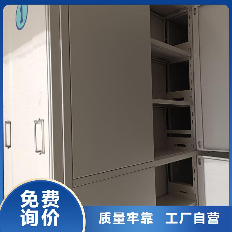 沟通合作【鑫康】全封闭式档案柜