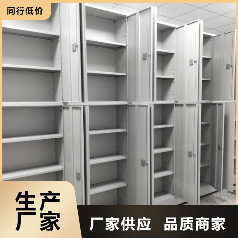 顾客至上【鑫康】密集手动档案架