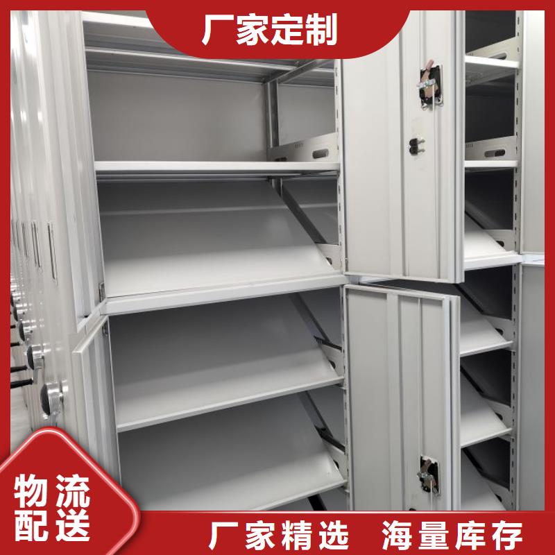 实惠的【鑫康】电动档案柜