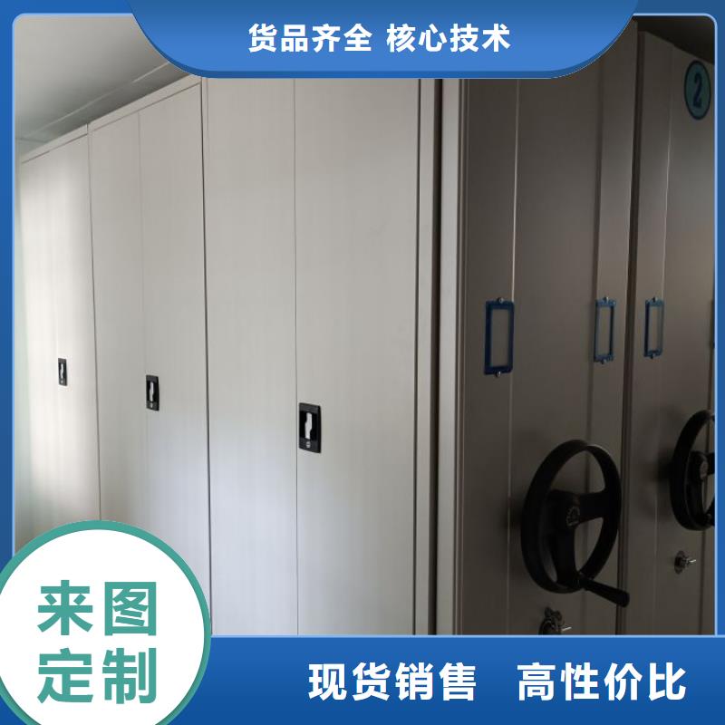 热情服务【鑫康】档案移动密集柜