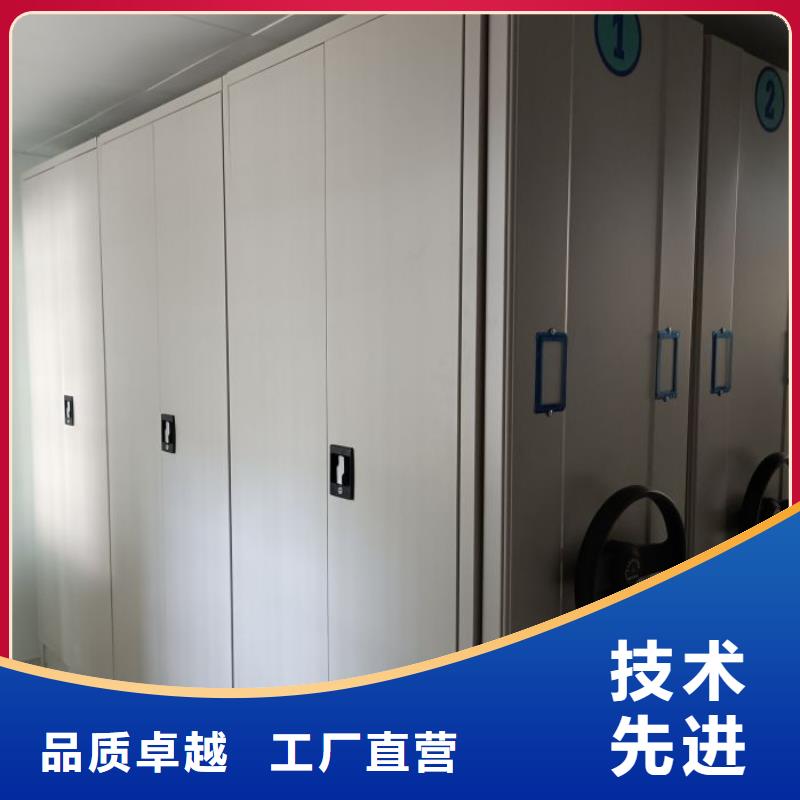 买档案室手摇密集柜注意事项