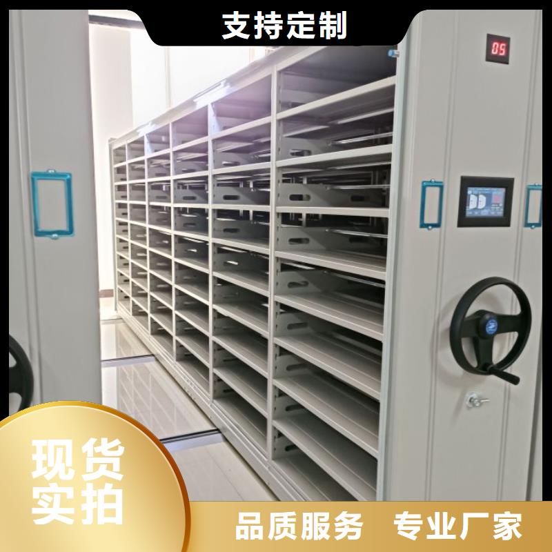 行情走势【鑫康】手动智能密集架