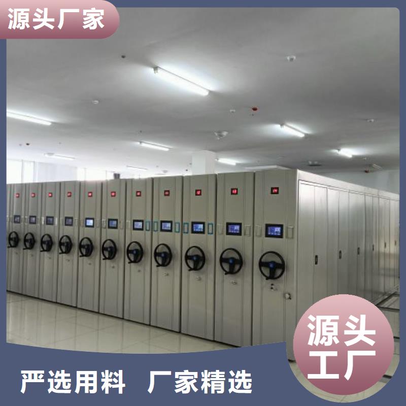 日常维修【鑫康】档案架