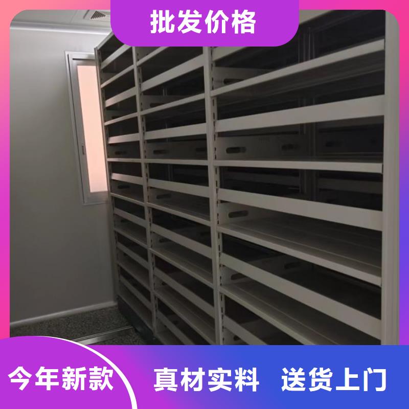 代理分销【鑫康】图书密集架