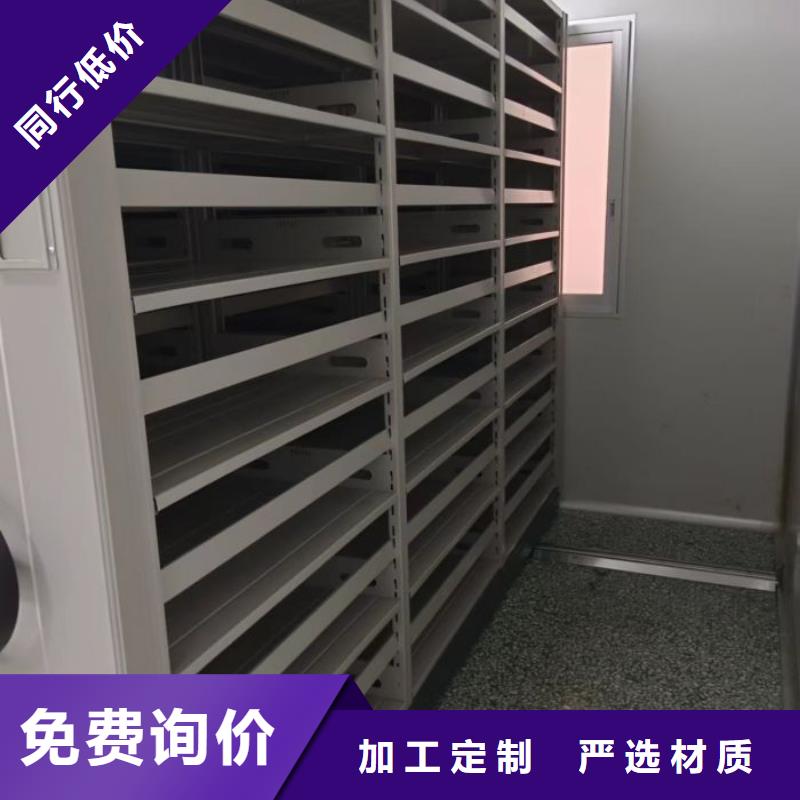 沟通合作【鑫康】全封闭式档案柜