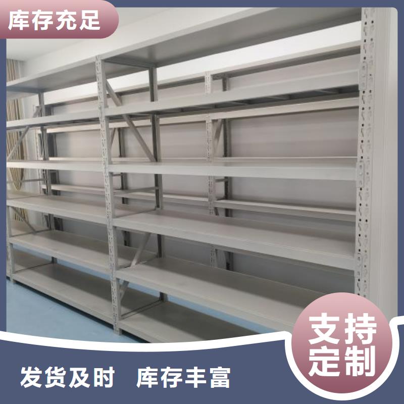 使用方法【鑫康】档案资料密集柜