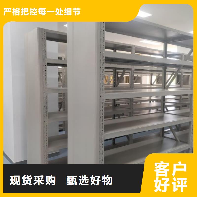 日常维修【鑫康】档案架