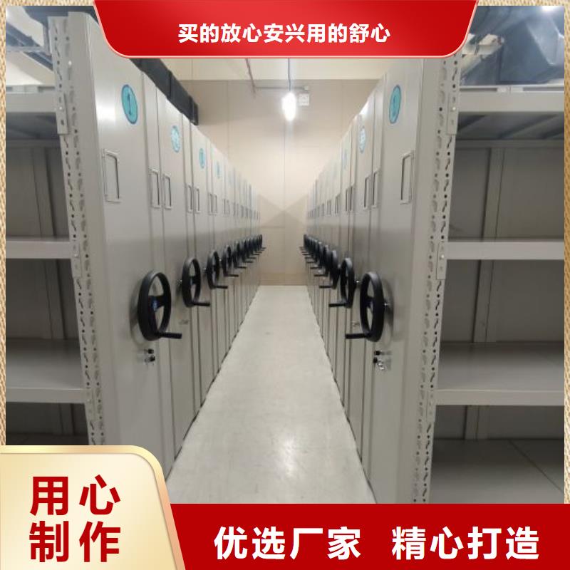 网上专卖【鑫康】钢质密集柜