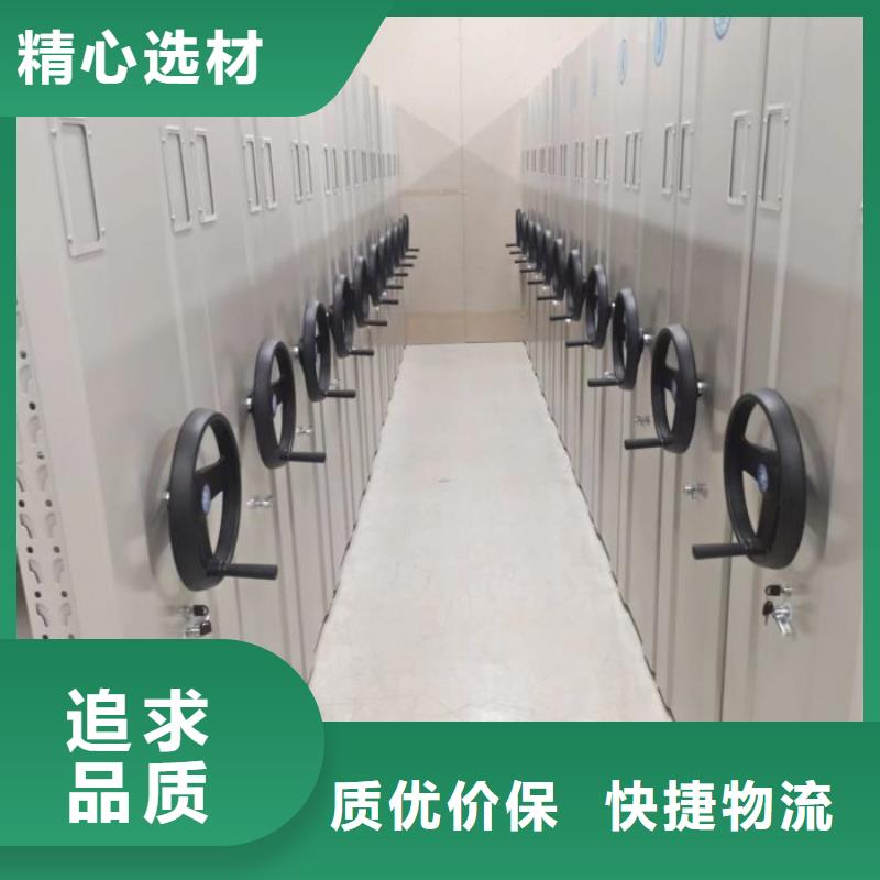 热情服务【鑫康】档案移动密集柜