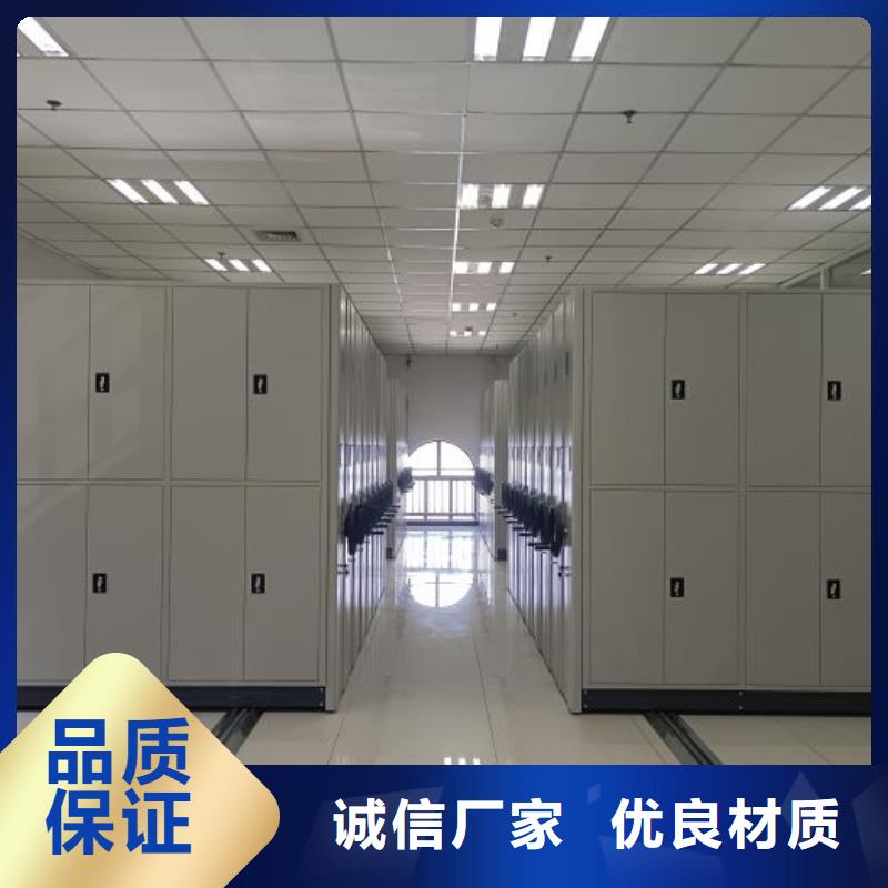 买档案室手摇密集柜注意事项