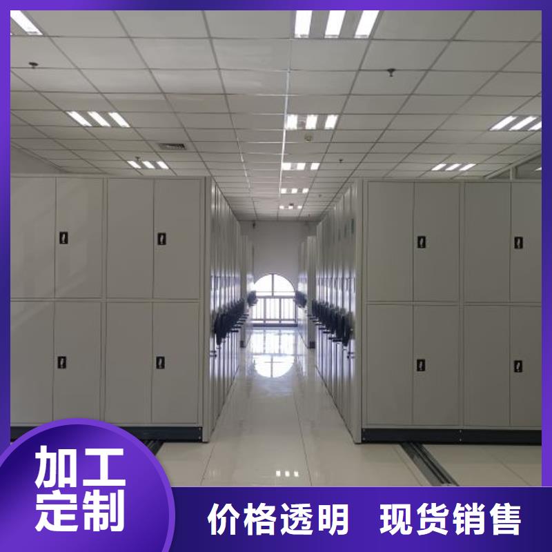 迎接变化【鑫康】资料室电动密集柜