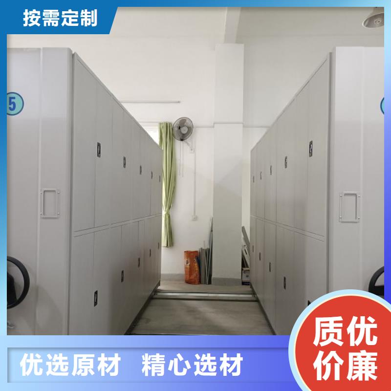 产品的优势所在【鑫康】办公密集架