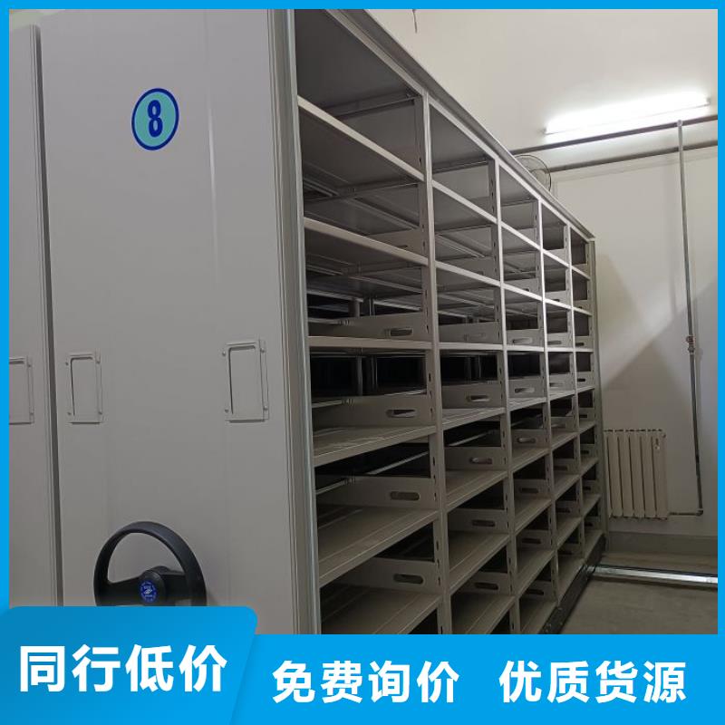 行情走势【鑫康】手动智能密集架