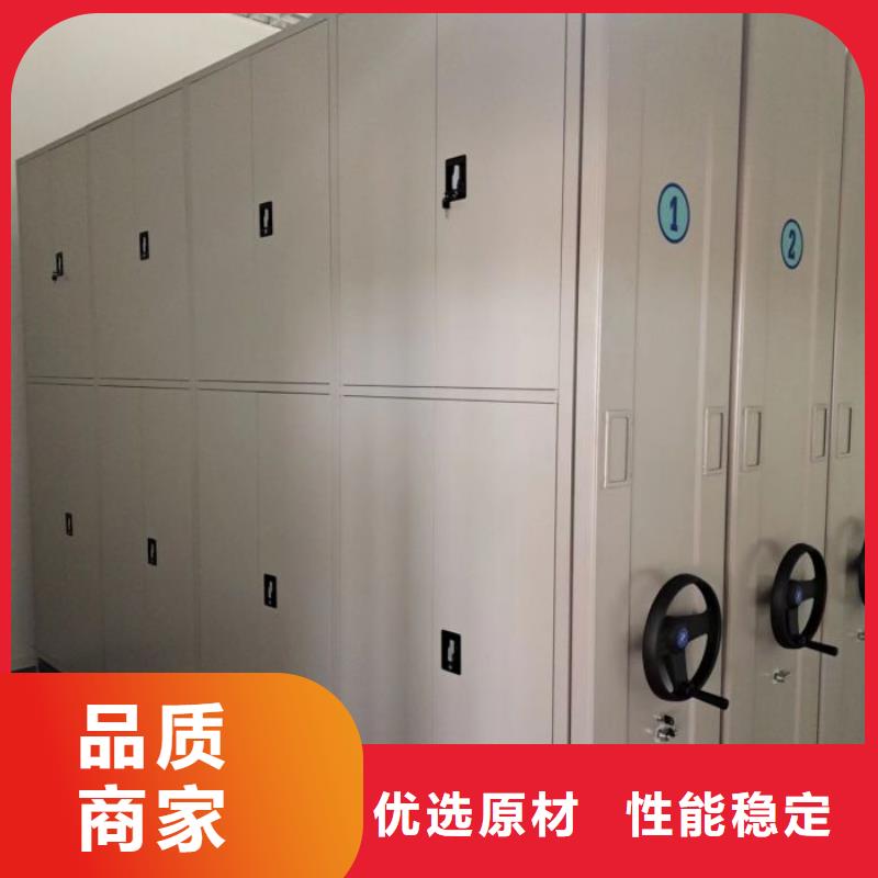 厂家供应【鑫康】切片密集柜