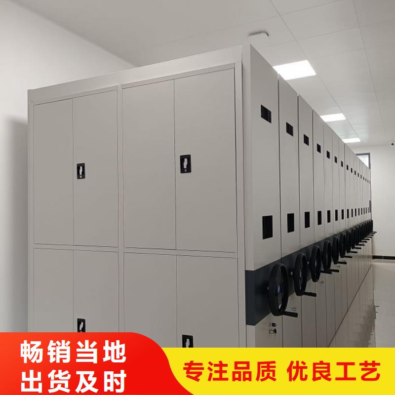 行情走势【鑫康】手动智能密集架