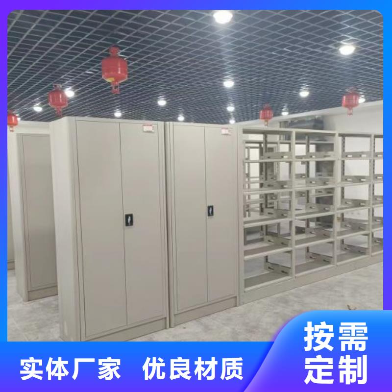 行情走势【鑫康】手动智能密集架