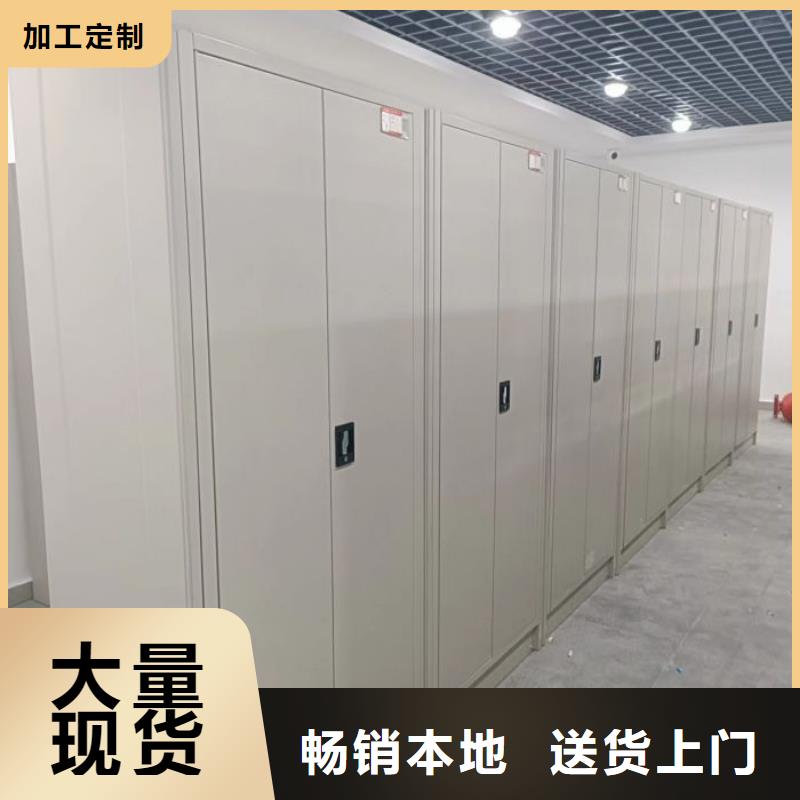 质保十年【鑫康】电动智能移动密集架