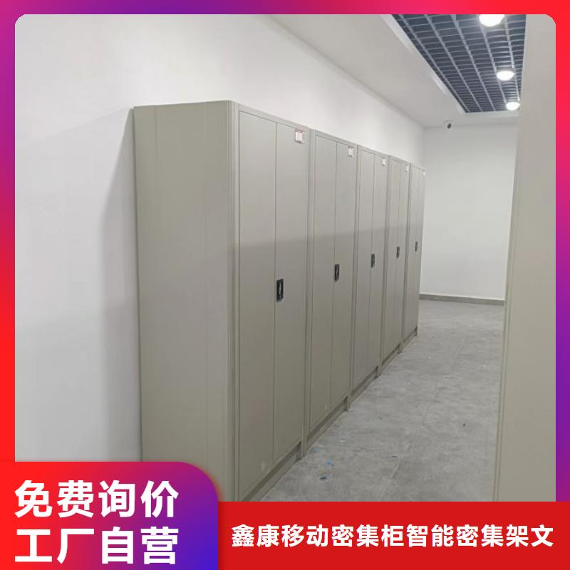哪里好【鑫康】手摇密集架