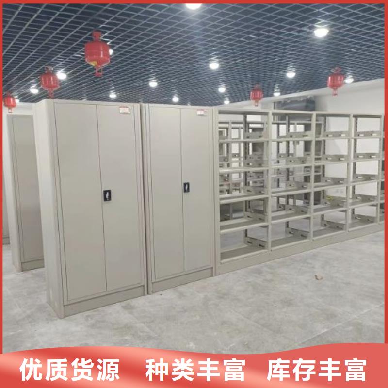 网上专卖【鑫康】钢质密集柜