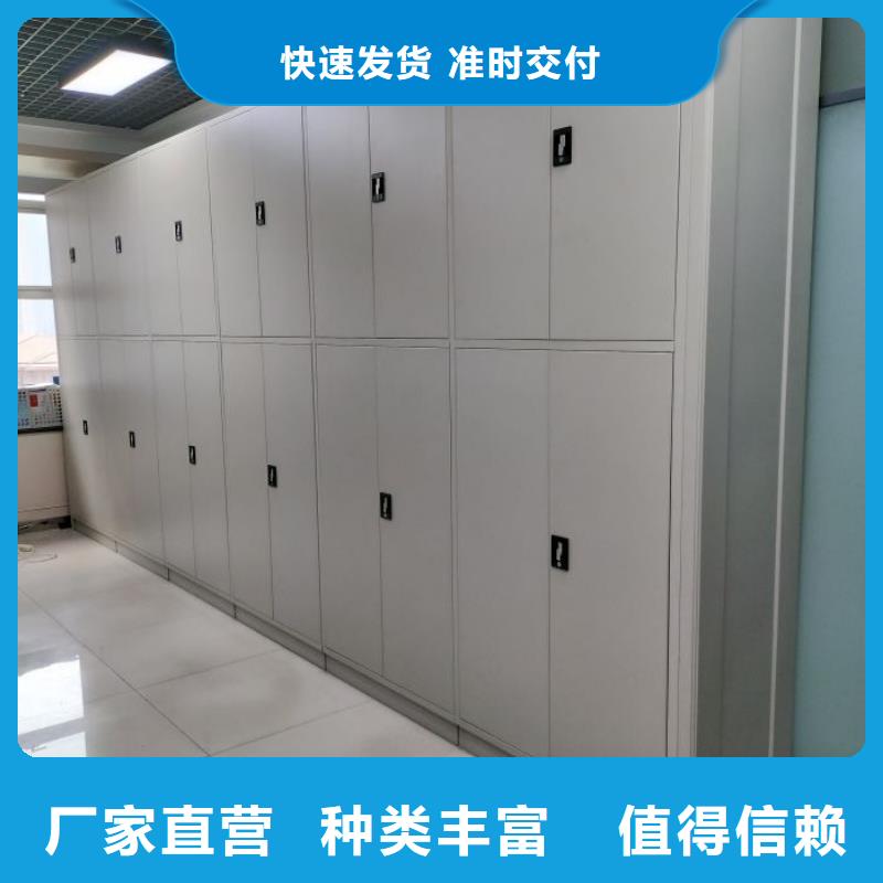 网上专卖【鑫康】钢质密集柜
