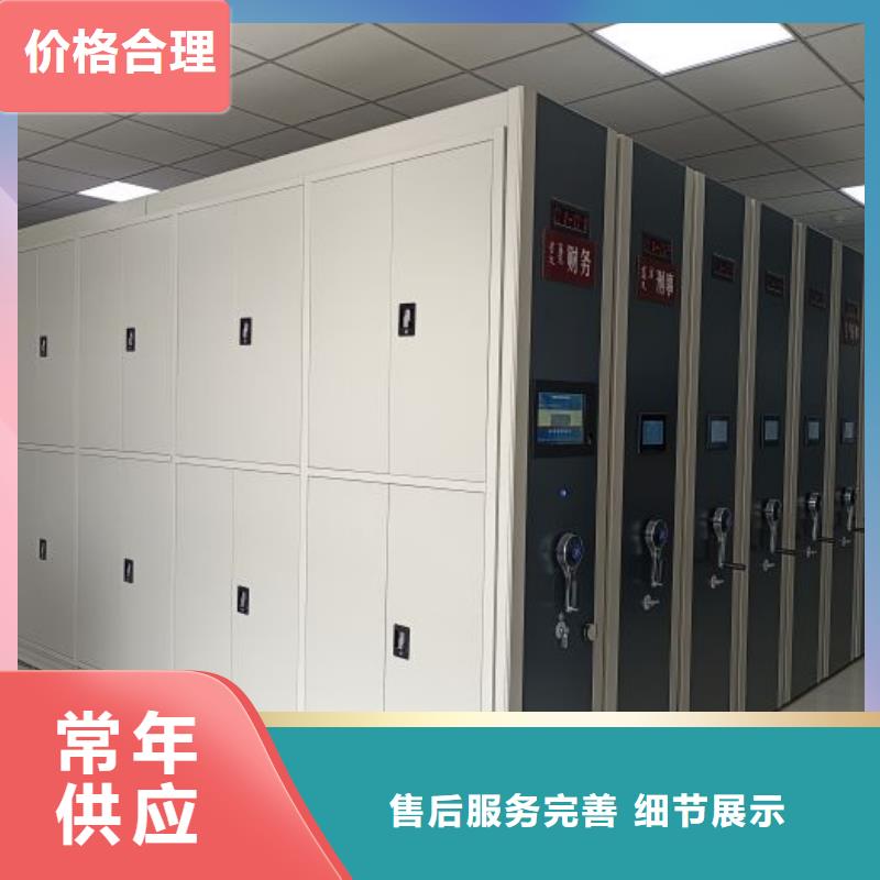 哪里好【鑫康】手摇密集架