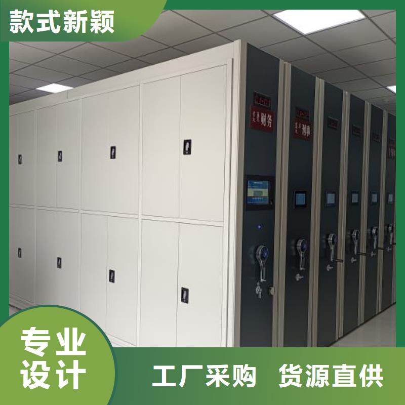 网上专卖【鑫康】钢质密集柜