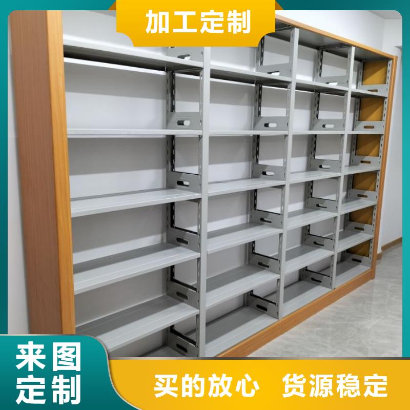 沟通合作【鑫康】全封闭式档案柜
