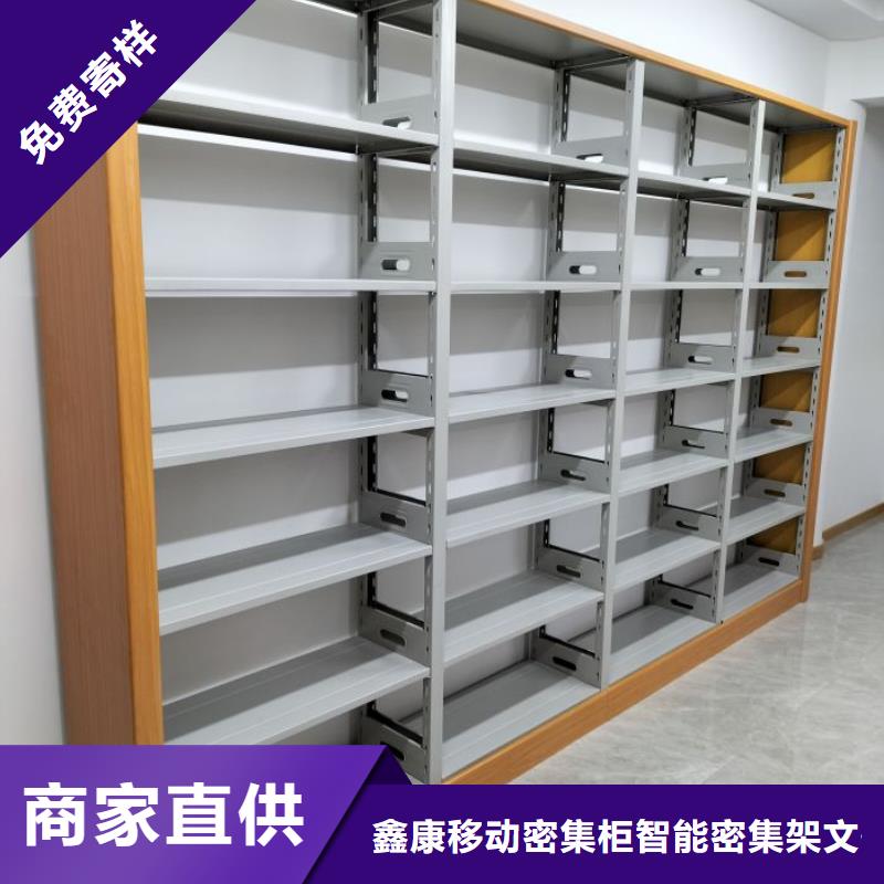 质保十年【鑫康】电动智能移动密集架