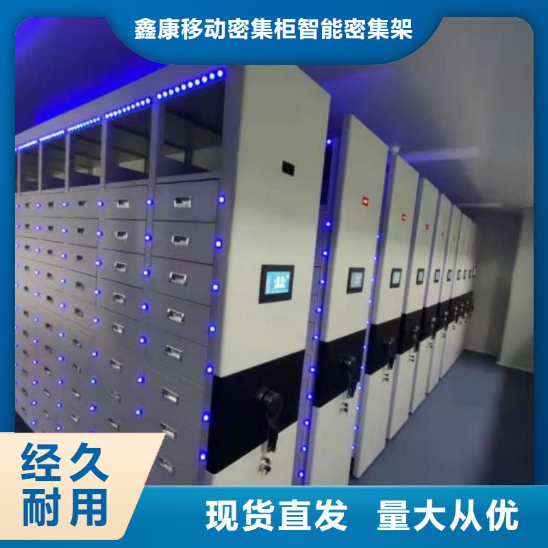 哪里好【鑫康】手摇密集架