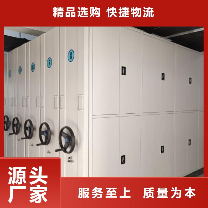 哪里好【鑫康】手摇密集架