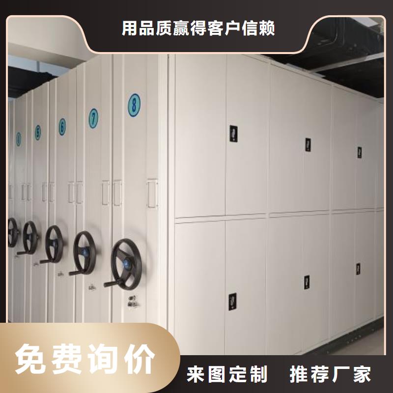 网上专卖【鑫康】钢质密集柜