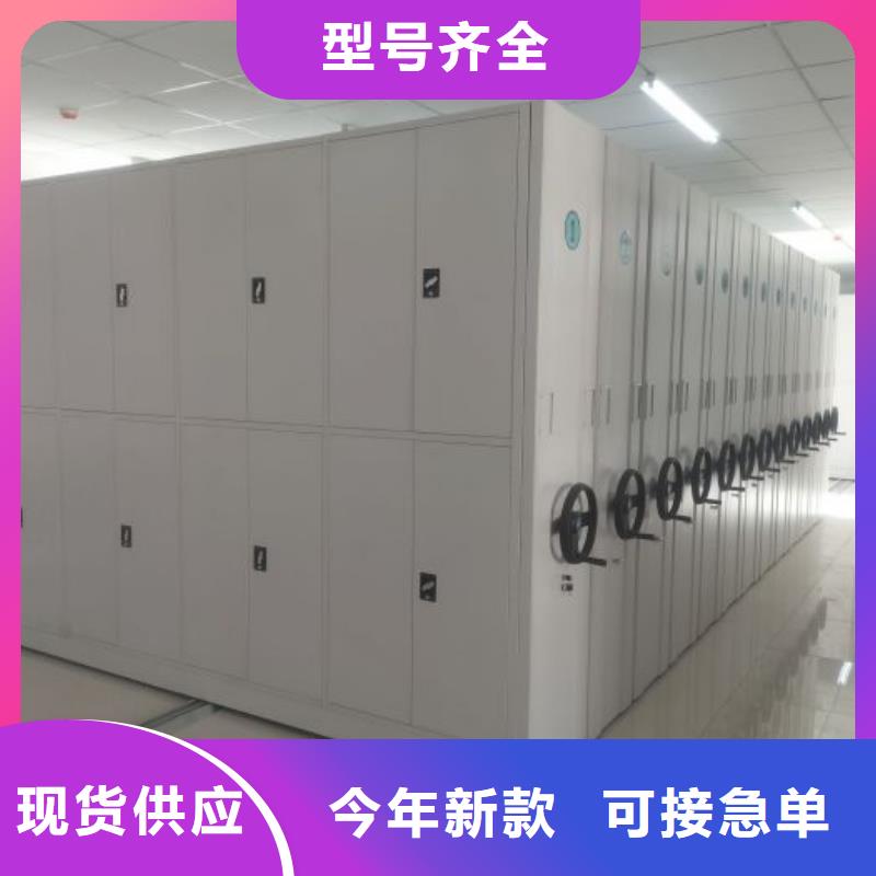 网上专卖【鑫康】钢质密集柜