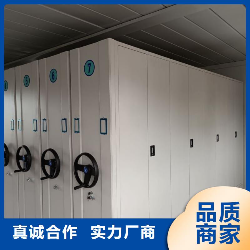 网上专卖【鑫康】钢质密集柜