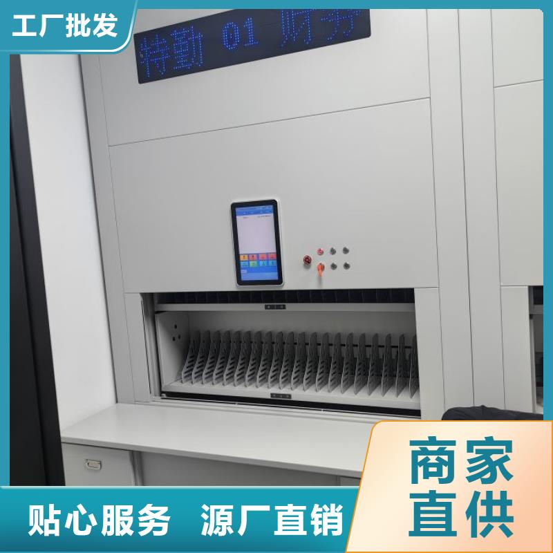 电动密集架密集柜视频-山东省菏泽市鑫康电动密集架密集柜可服务区域单县|郓城|枣庄|临沂|威海|泰安等