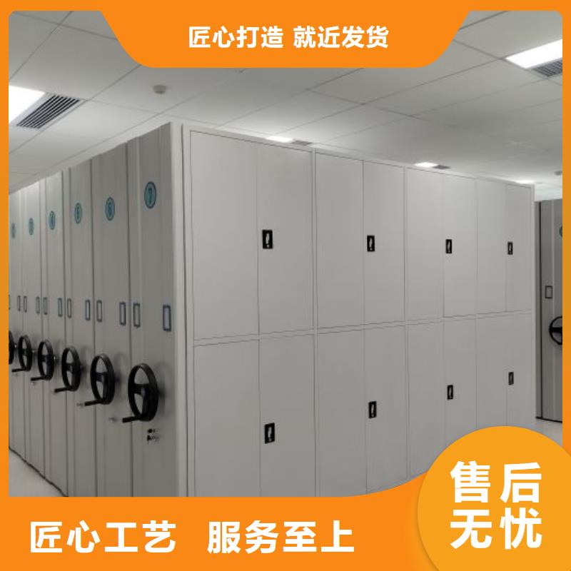创造务实【鑫康】橱式密集架