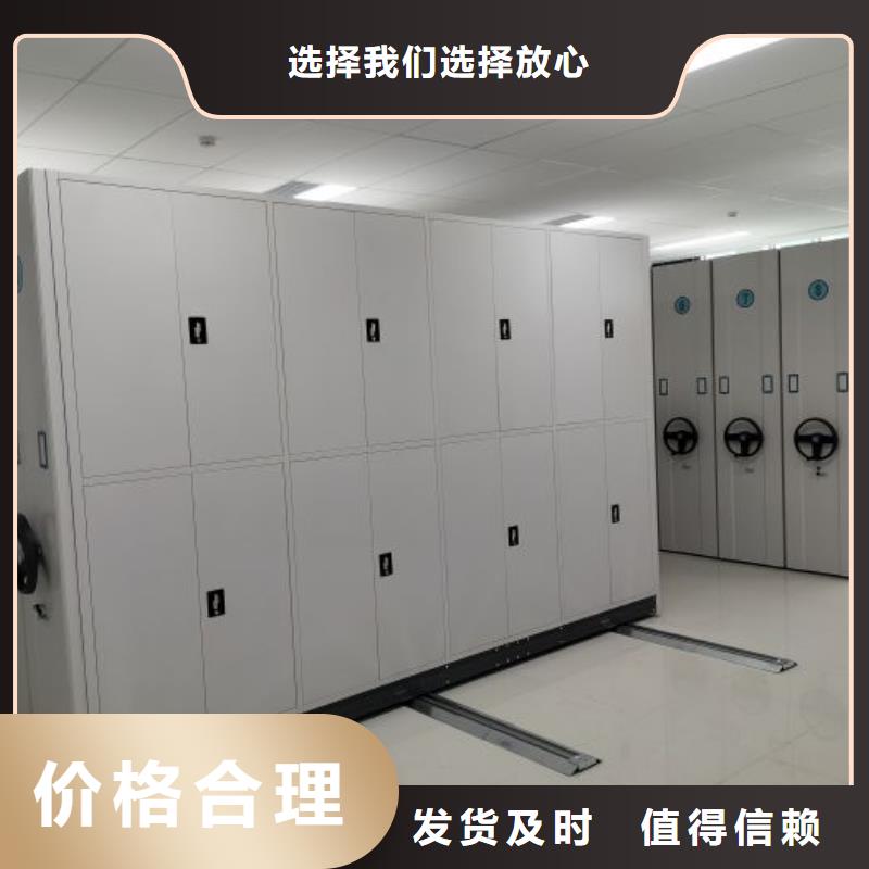 图纸定做服务至上【鑫康】机械式密集柜