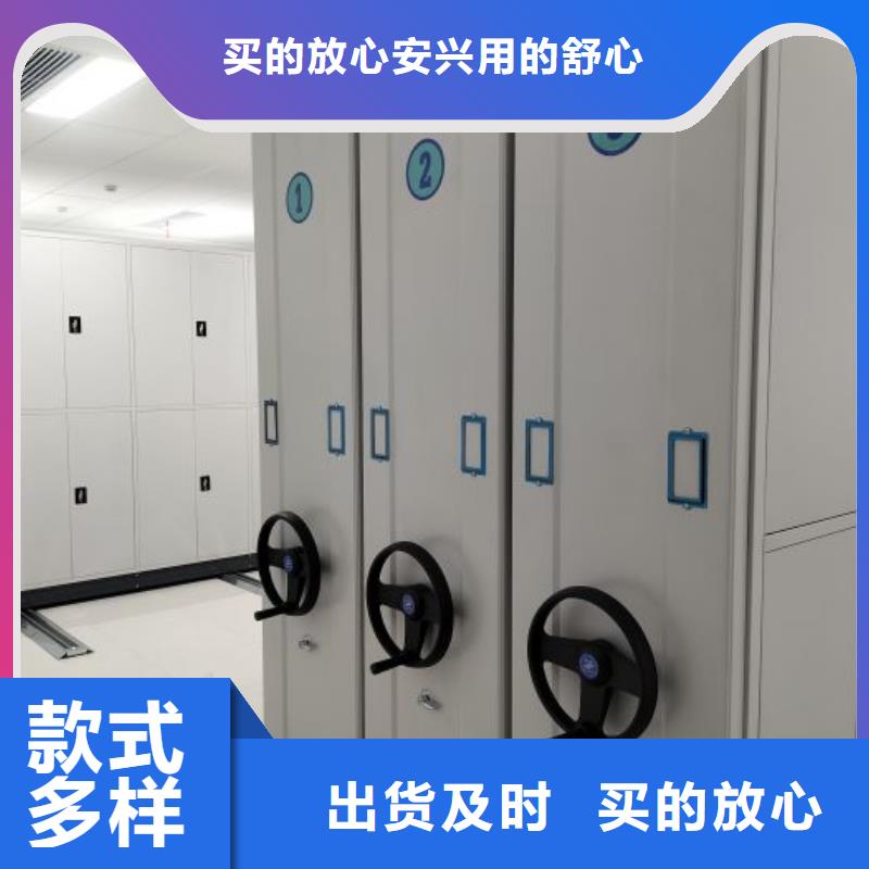 免费咨询【鑫康】摇把式密集柜