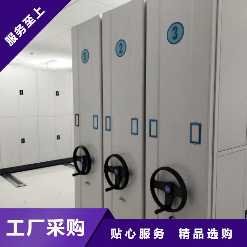 行情预测【鑫康】档案管理密集柜