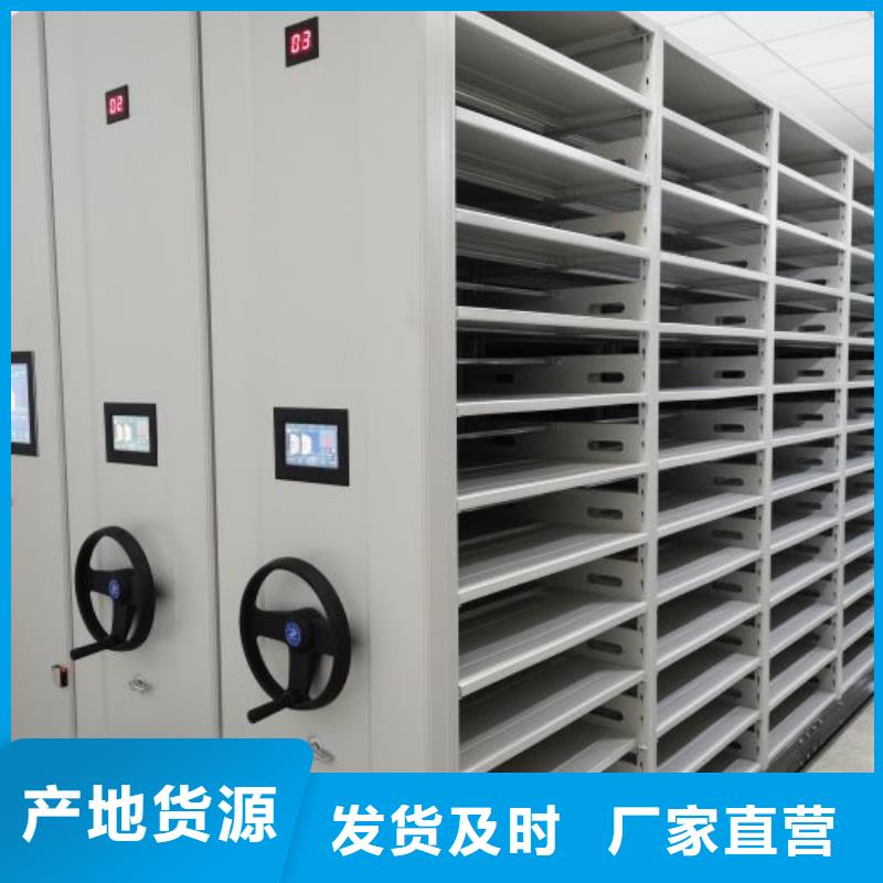 免费咨询【鑫康】摇把式密集柜