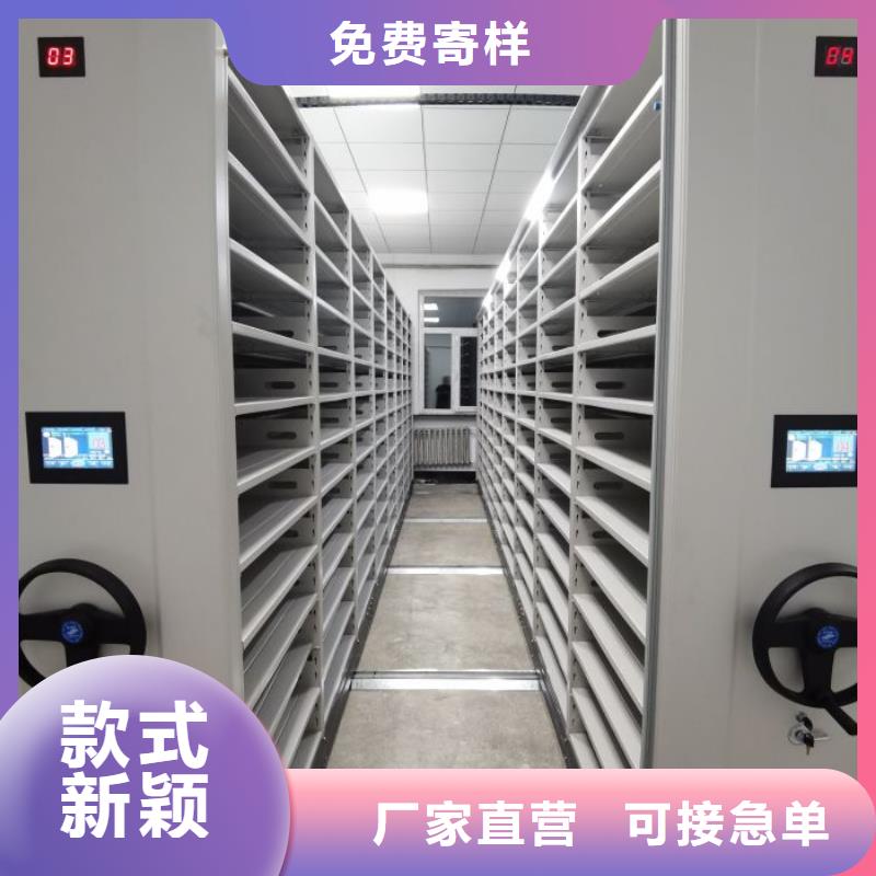 生产基地【鑫康】手摇式密集柜