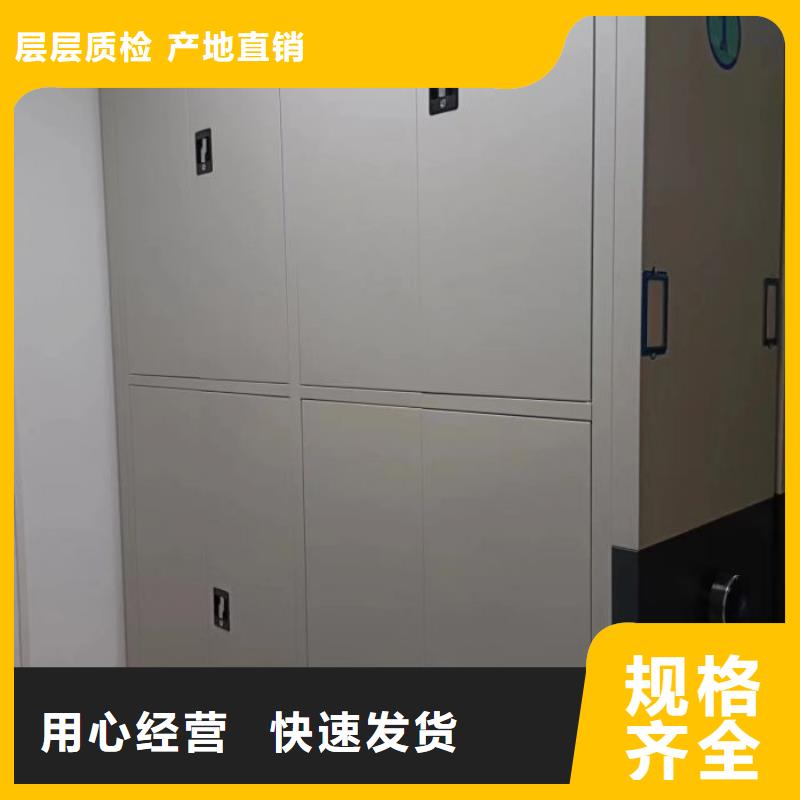 欢迎来电【鑫康】方向盘型密集柜