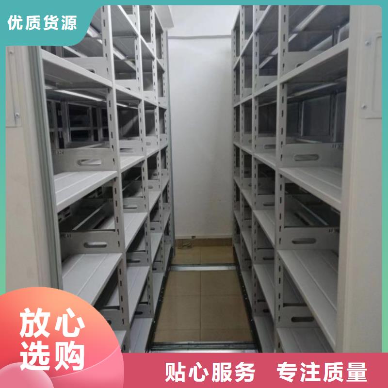 价行情【鑫康】档案库房移动密集柜