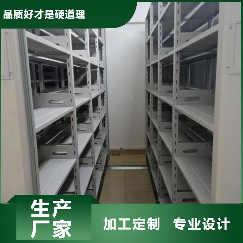 创造务实【鑫康】橱式密集架