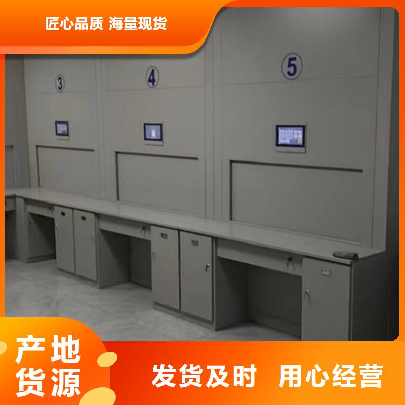 行情走势【鑫康】资料室密集柜