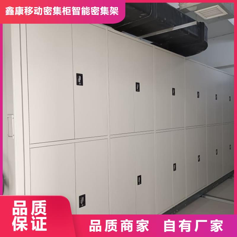优质的手动式密集柜-现货充足有保障