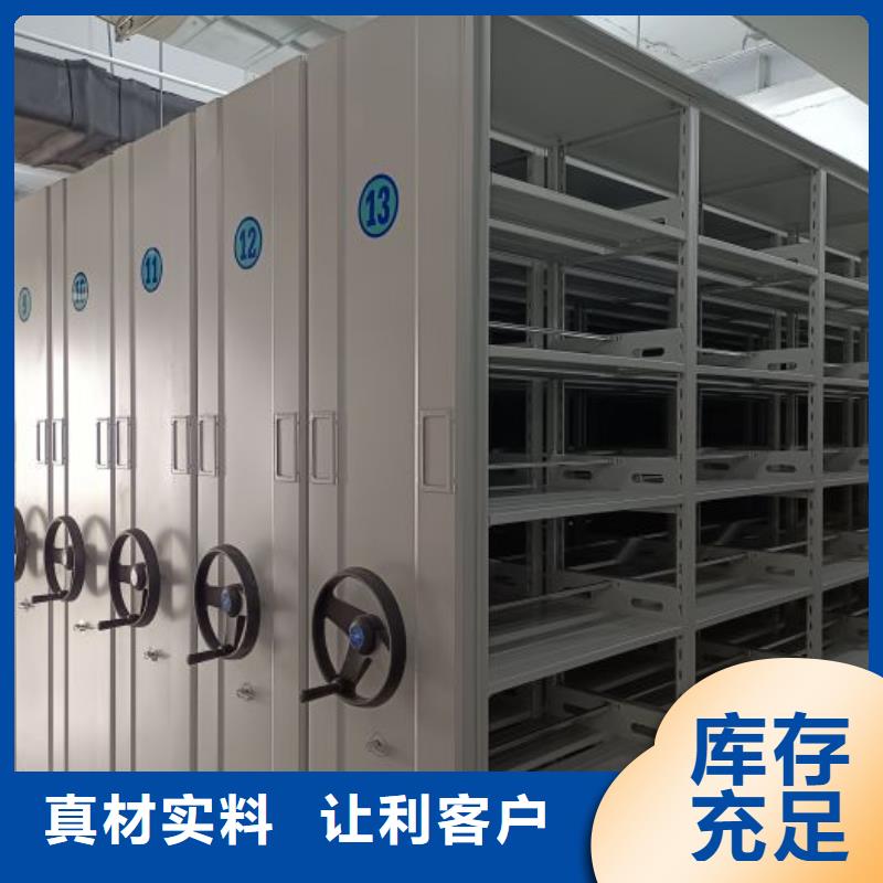 厂家分享实现盈利的早期秘诀【鑫康】防磁密集架