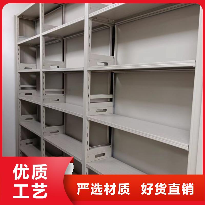 促销价【鑫康】道轨式移动密集架