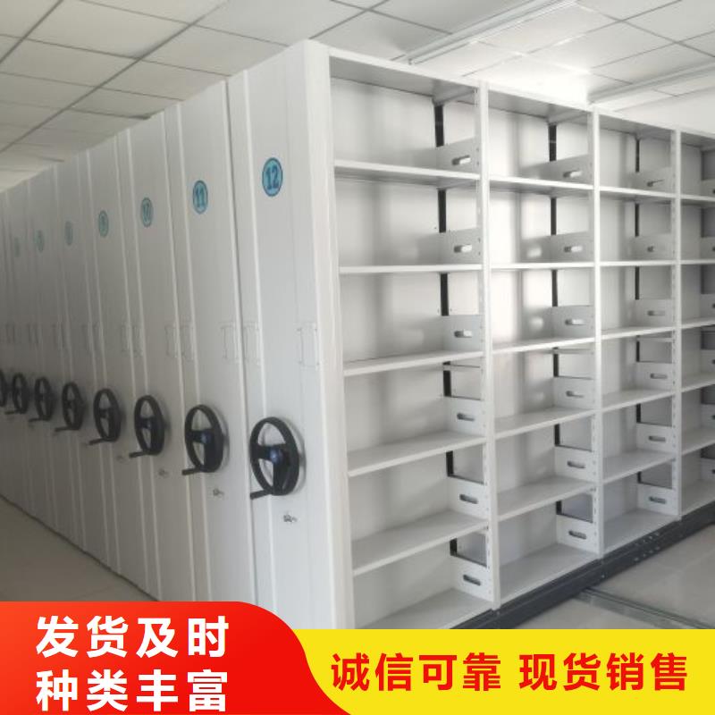 日常维修【鑫康】档案管理密集柜