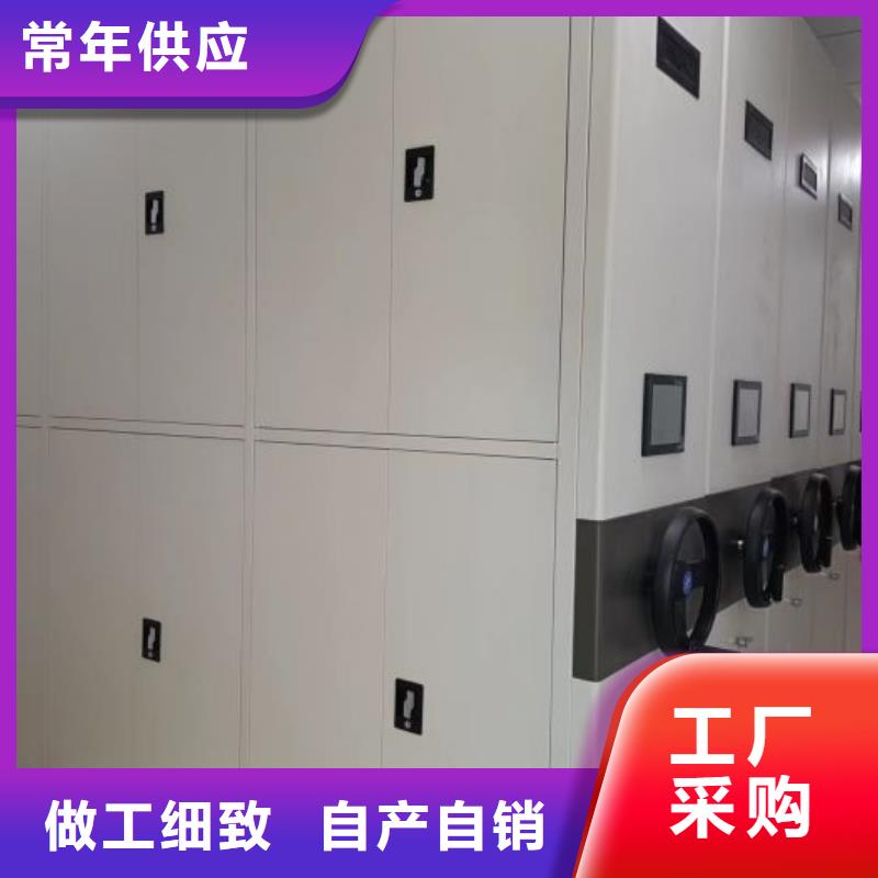 电动密集架密集柜视频-山东省菏泽市鑫康电动密集架密集柜可服务区域单县|郓城|枣庄|临沂|威海|泰安等