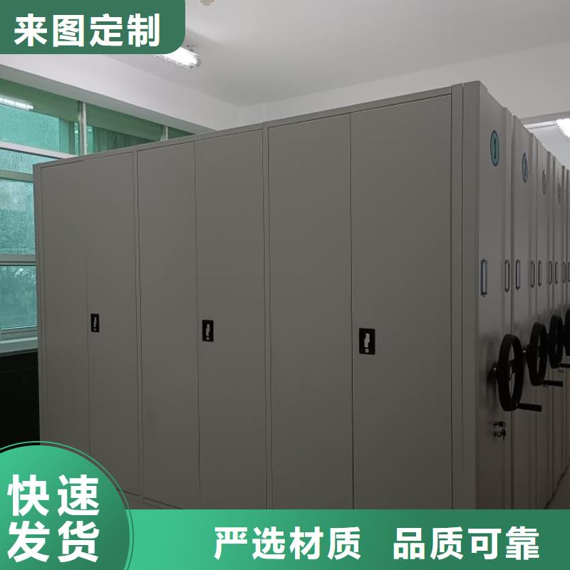欢迎来电【鑫康】方向盘型密集柜